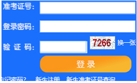 天津工业大学自考报名入口 天津工业大学自考报名入口