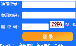 天津工业大学自考报名入口 天津工业大学自考报名入口