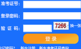 天津外国语大学自考报名入口 天津外国语大学自考报名入口