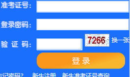 天津外国语大学自考报名入口 天津外国语大学自考报名入口