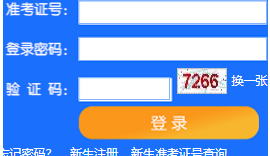 天津财经大学自考报名入口 天津财经大学自考报名入口