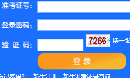 天津城建大学自考报名入口 天津城建大学自考报名入口