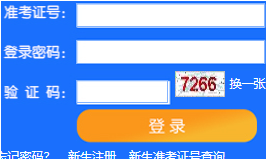 天津理工大学自考报名入口 天津理工大学自考报名入口