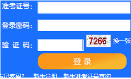 天津理工大学自考报名入口 天津理工大学自考报名入口