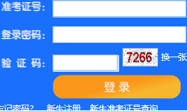 天津理工大学自考报名入口 天津理工大学自考报名入口