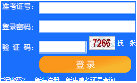 天津理工大学自考报名入口 天津理工大学自考报名入口