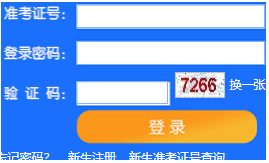 天津理工大学自考报名入口 天津理工大学自考报名入口