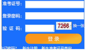 天津科技大学自考报名入口 天津科技大学自考报名入口