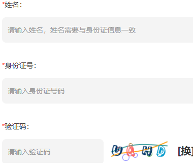 河北农业大学自考报名入口