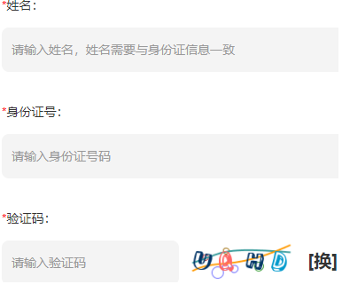 河北师范大学自考报名入口