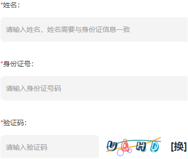 河北科技师范学院自考报名入口 河北科技师范学院自考报名入口