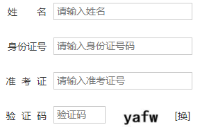 山西大学自考报名入口 山西大学自考报名入口