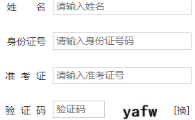 山西大学自考报名入口 山西大学自考报名入口