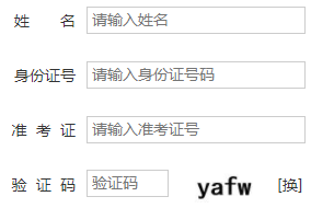 山西大学自考报名入口 山西大学自考报名入口