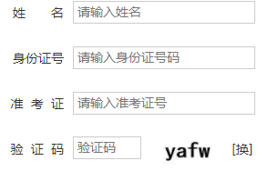 山西大学自考报名入口 山西大学自考报名入口