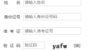 山西大学自考报名入口 山西大学自考报名入口