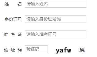 山西大学自考报名入口 山西大学自考报名入口