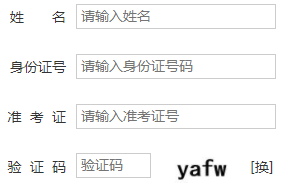 山西大学自考报名入口 山西大学自考报名入口
