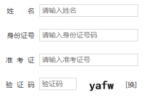 山西大学自考报名入口 山西大学自考报名入口