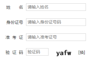 太原理工大学自考报名入口 太原理工大学自考报名入口