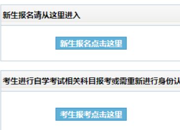吉林动画学院自考报名人口 吉林动画学院自考报名人口