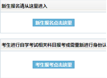 长春工程学院自考报名人口 长春工程学院自考报名人口