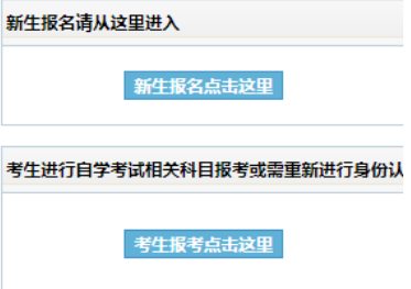 长春东方职业学院自考报名人口 长春东方职业学院自考报名人口