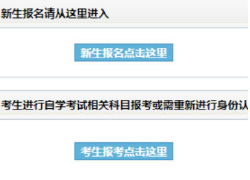 吉林工程技术师范学院自考报名人口 吉林工程技术师范学院自考报名人口