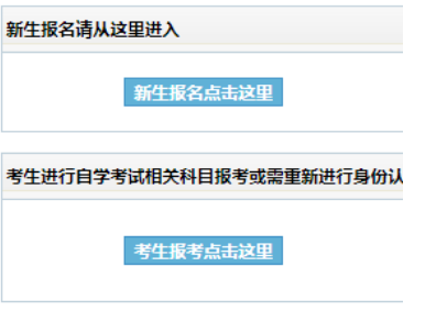 吉林农业科技学院自考报名人口 吉林农业科技学院自考报名人口
