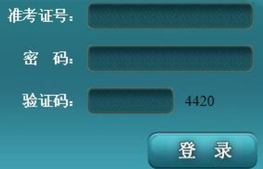 复旦大学自考报名入口 复旦大学自考报名入口