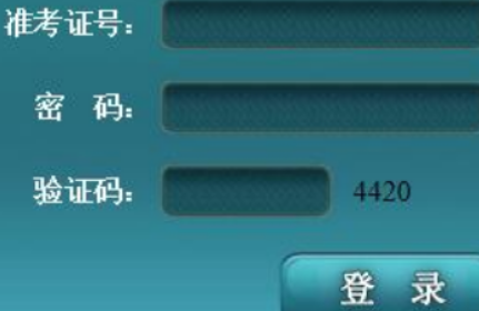华东师范大学自考报名入口 华东师范大学自考报名入口