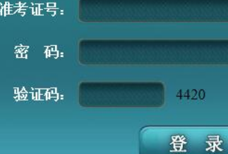 上海大学自考报名入口 上海大学自考报名入口