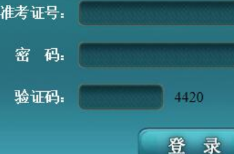 上海大学自考报名入口
