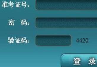 上海大学自考报名入口 上海大学自考报名入口