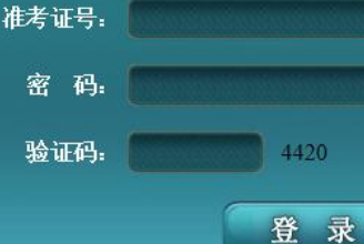 上海对外经贸大学自考报名入口