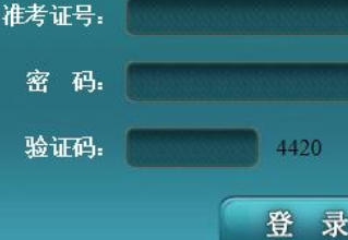 上海对外经贸大学自考报名入口 上海对外经贸大学自考报名入口