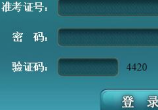 上海工程技术大学自考报名入口 上海工程技术大学自考报名入口