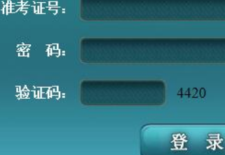 上海工程技术大学自考报名入口
