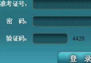 上海外国语大学自考报名入口 上海外国语大学自考报名入口