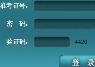 上海电机学院自考报名入口 上海电机学院自考报名入口
