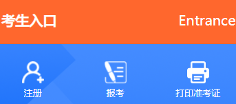 南京大学自考报名入口 南京大学自考报名入口