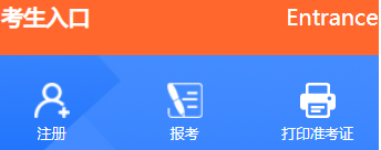 南京大学自考报名入口 南京大学自考报名入口