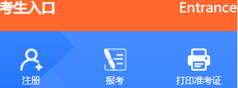 南京大学自考报名入口 南京大学自考报名入口