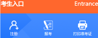 南京大学自考报名入口 南京大学自考报名入口