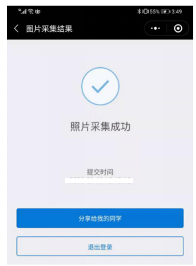 广东省2022年4月自学考试新生在线报名操作指引(图文说明) 广东省2022年4月自学考试新生在线报名操作指引(图文说明)