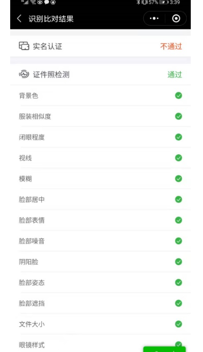 广东省2022年4月自学考试新生在线报名操作指引(图文说明) 广东省2022年4月自学考试新生在线报名操作指引(图文说明)