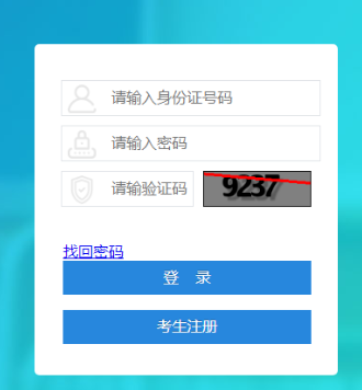 4月11-17日开始打印四川省2022上半年自考本科准考证 4月11-17日开始打印四川省2022上半年自考本科准考证