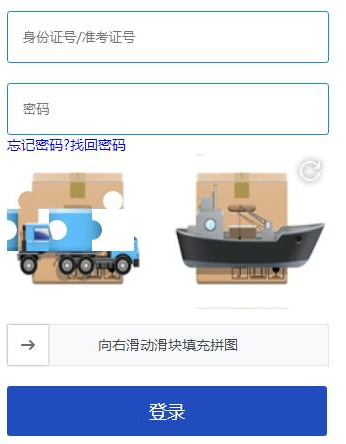 海南省2022上半年自考准考证什么时候打印?考试地点在哪儿? 海南省2022上半年自考准考证什么时候打印?考试地点在哪儿?