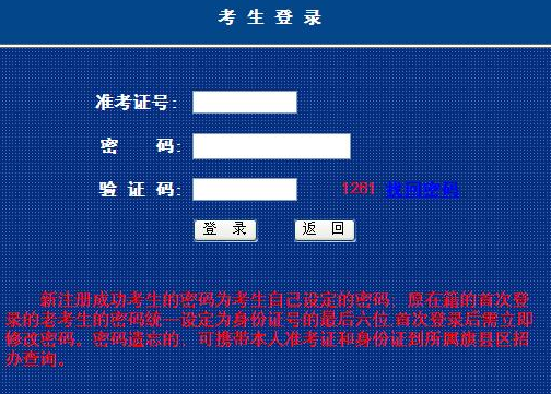 2022年4月内蒙古自考准考证打印时间为考试前一周,预计4月9日开始打印 2022年4月内蒙古自考准考证打印时间为考试前一周,预计4月9日开始打印