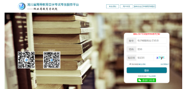 湖北2022年4月自考准考证打印时间及疫情防控要求须知 湖北2022年4月自考准考证打印时间及疫情防控要求须知